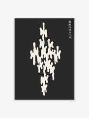 Japanese Woodblock Poster by Taguchi Tomoki, Taguchi Tomoki Print