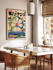 Japanese Colourful Mount Fuji Poster