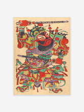 Vintage Chinese Door God Poster, Traditional Chinese Print