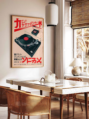 Japanese Retro Music Poster