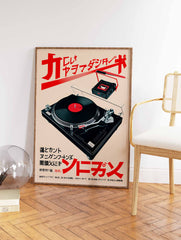 Japanese Retro Music Poster