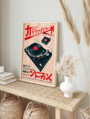 Japanese Retro Music Poster