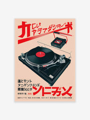 Japanese Retro Music Poster