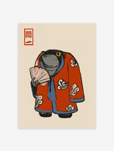 Vintage Japanese Frog Poster by Matsumoto Hoji, Matsumoto Hoji Print