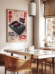 Japanese Retro Music Poster