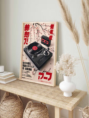 Japanese Retro Music Poster