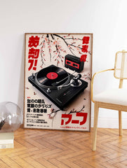 Japanese Retro Music Poster