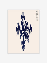 Japanese Woodblock Poster by Taguchi Tomoki, Taguchi Tomoki Print