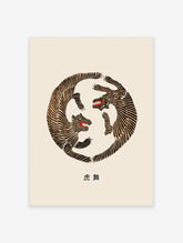 Vintage Tigers Poster by Taguchi Tomoki, Taguchi Tomoki Tigers Print