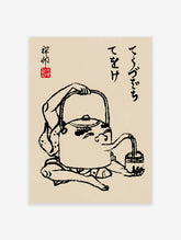 Japanese Teapot Poster, Traditional Japanese Print