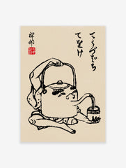 Japanese Teapot Poster, Traditional Japanese Print