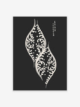 Japanese Woodblock Poster by Taguchi Tomoki, Taguchi Tomoki Print