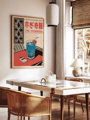 Japanese Drink Poster