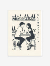 Monochrome illustrative print of a man and woman talking at a bar, with drinks and Japanese script