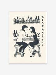 Monochrome illustrative print of a man and woman talking at a bar, with drinks and Japanese script