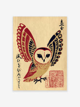 Barn owl art print with red and blue wings, Japanese calligraphy, and a red seal on a tan background