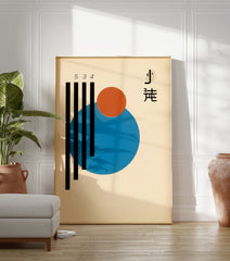 Bauhaus Geometric Poster with blue and orange circles, black lines, and Japanese typography on a cream background. - Image 3