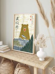 Illustrative Japanese art print of a brown bear with open mouth and leaping silver fish, with, in an alternate framed mockup