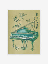 Watercolour art print of a grand piano with five birds and Japanese calligraphy in blue-green and beige