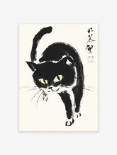 Black cat art poster in Japanese ink wash style with yellow eyes, walking forward on a white background, featuring calligraphic text.