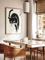 Black cat art poster in Japanese ink wash style with yellow eyes, walking forward on a white background, featuring calligraphic text. - Image 2