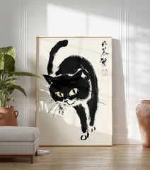 Black cat art poster in Japanese ink wash style with yellow eyes, walking forward on a white background, featuring calligraphic text. - Image 3