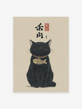 Black cat Japanese illustration poster featuring a cat with a gold fish charm and traditional calligraphy on a beige background.