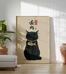 Black cat Japanese illustration poster featuring a cat with a gold fish charm and traditional calligraphy on a beige background. - Image 3