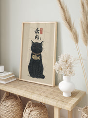 Black cat Japanese illustration poster featuring a cat with a gold fish charm and traditional calligraphy on a beige background. - Image 4