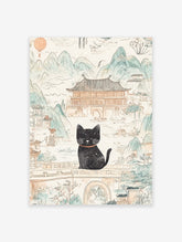 Black cat poster sitting on a bridge in an illustrated East Asian landscape with mountains, traditional buildings, and a lantern.