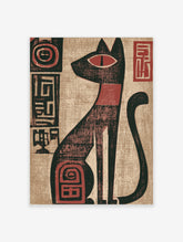 Black cat poster with red collar and geometric symbols on beige background
