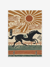 Black horse galloping under red sun with stylised clouds and kanji text, Japanese woodblock style art print