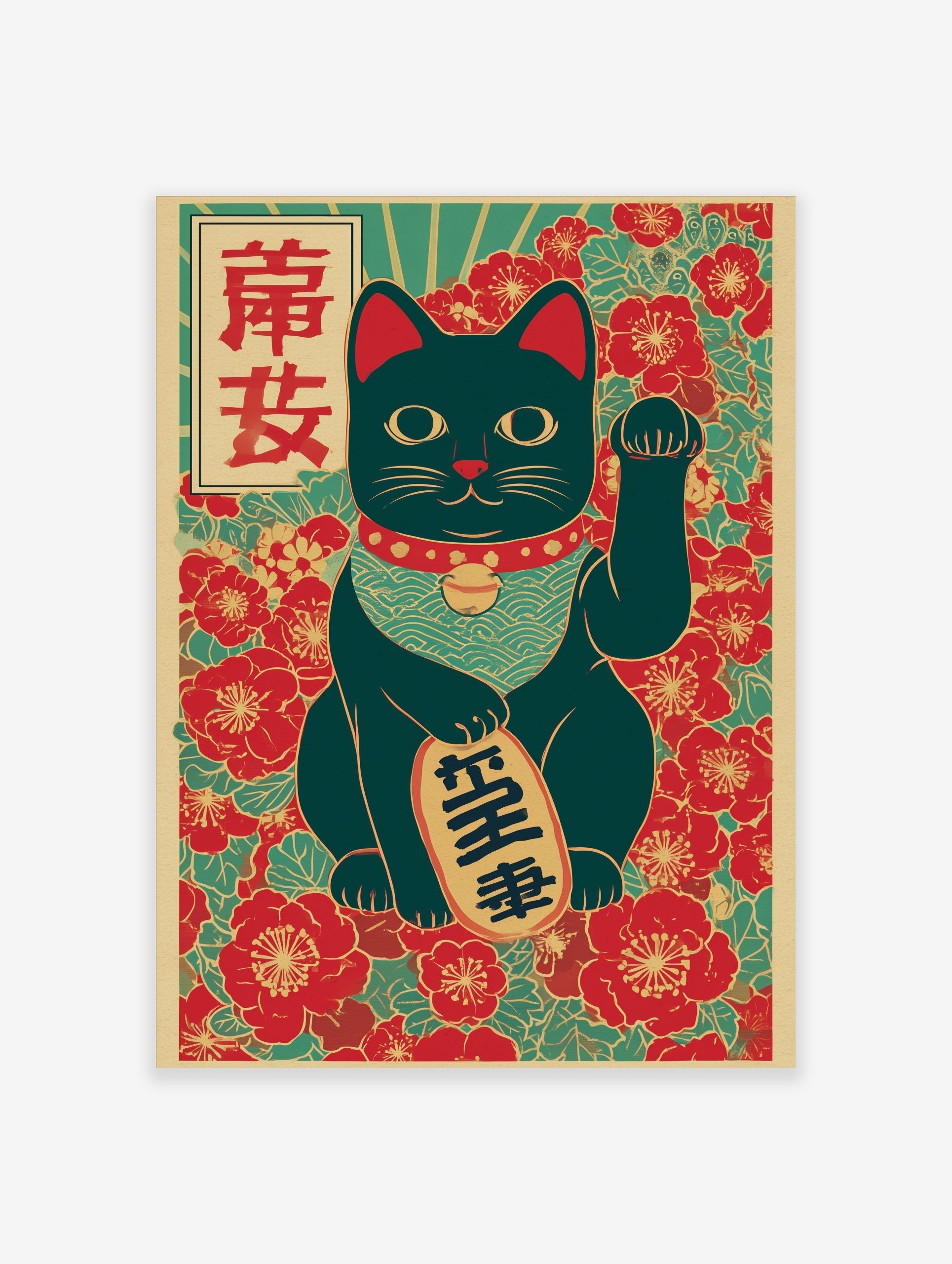 Black Maneki-neko lucky cat art print with raised paw, red collar, Japanese text, and floral teal background