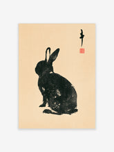 Black rabbit ink wash poster with red seal and calligraphy on beige background