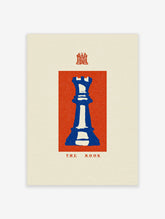 Blue chess rook silhouette on a red block with THE ROOK text, minimalist poster design