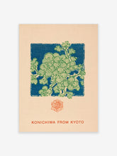 Blue and green Japanese flower print with KONICHIWA FROM KYOTO text and red stamp on cream background