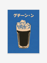 Blue iced coffee poster with Japanese katakana text and a tall glass of dark iced drink