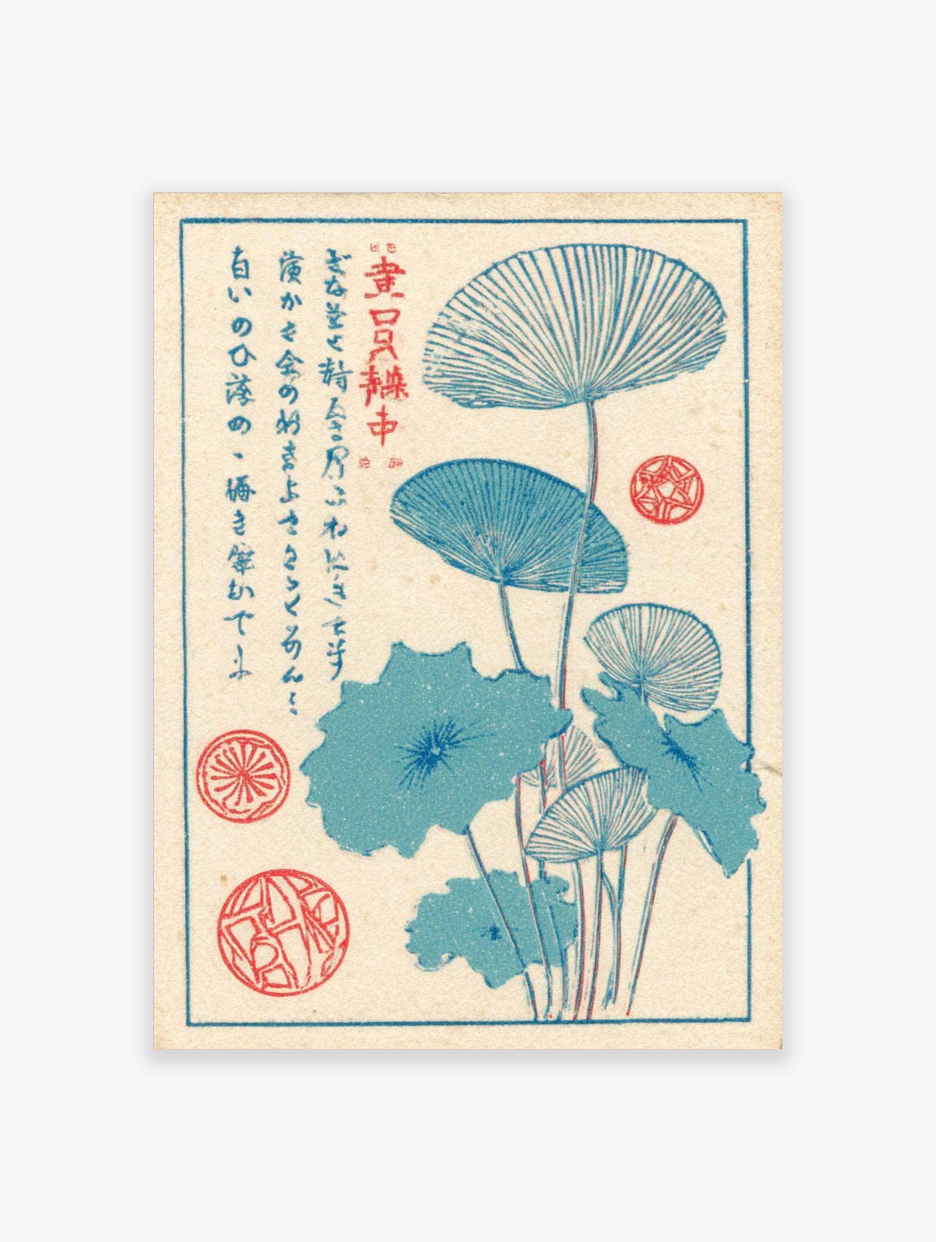 Blue lotus leaf botanical print with fan-like leaves, stems, and Japanese text on a cream background