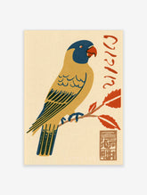 Blue masked parakeet with red beak on branch, Japanese calligraphy, beige background, bird art print