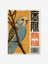 Blue parakeet on a branch with black wing markings and kanji on a mustard background