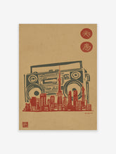 Retro boombox with red city skyline and kanji stamps on beige background