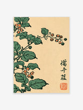 Botanical Japanese woodblock style print featuring orange berries and green leaves on a cream background with kanji text