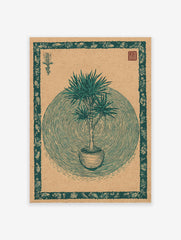 Botanical poster featuring a green yucca plant illustration in a pot on an earthy background with a decorative border.