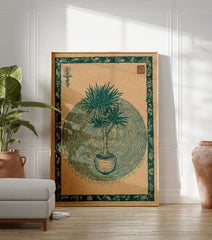 Botanical poster featuring a green yucca plant illustration in a pot on an earthy background with a decorative border. - Image 3