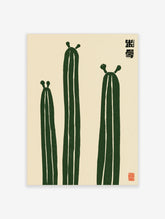 Minimalist illustration of three green cactus plants with Japanese-style text and a red seal on a beige background