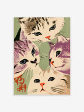 Japanese woodblock cat art print with four cats in purple, green, and cream tones