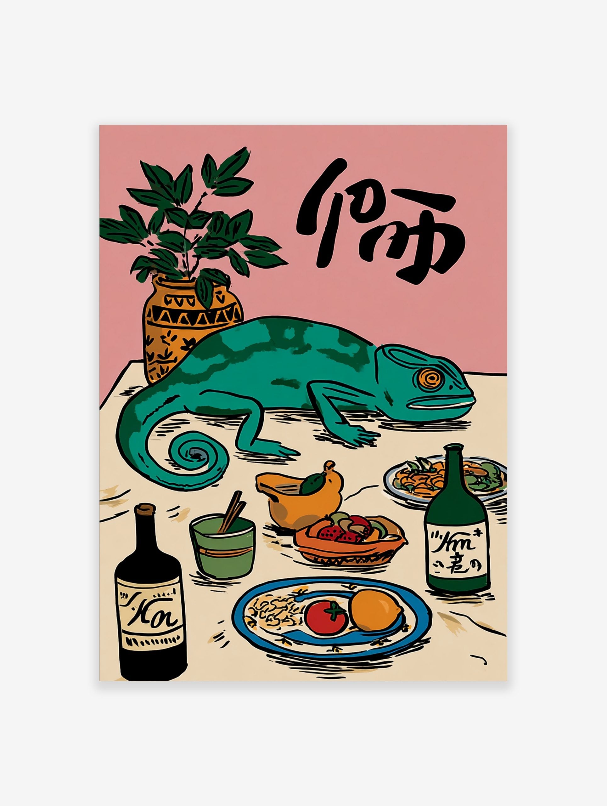 Illustrative wall art with a green chameleon on a table surrounded by a plant, bottles, fruit, and black calligraphy