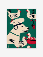 Illustrative chef dog in hat with white chickens and ducks on green background, Japanese script and red seal
