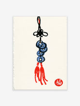 Minimalist Chinese knot charm illustration with blue coins, red tassels, and red calligraphy stamp on cream paper