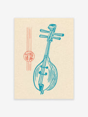 Blue illustration of a Chinese lute (pipa) musical instrument with red cultural seal on a light beige background. Chinese Lute Music Poster.
